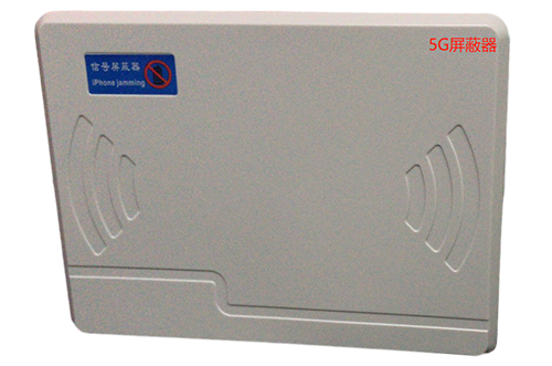 晋城经济型移动通信干扰器7路