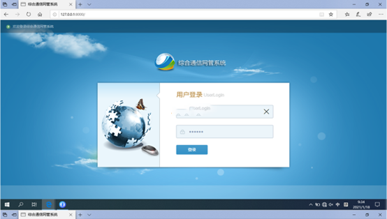  晋城无线通信对讲调度网管系统