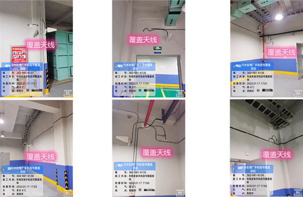  晋城污水处理净水厂地下箱体覆盖案例